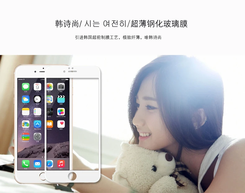 Новое 2.5D полное покрытие белое или черное Закаленное стекло протектор экрана для