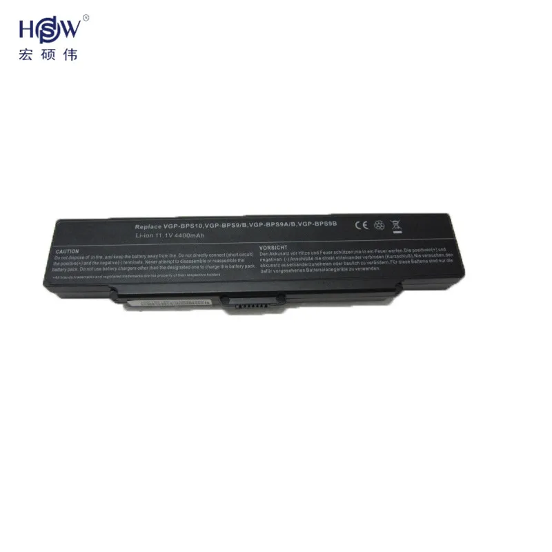 HSW ноутбук Батарея для sony VGP BPS9/B VAIO BPS9 BPS9A/B BPS9/S VGN AR53DB SZ76 Батарея|laptop battery for sony|laptop