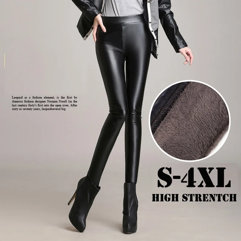 Большие размеры зимние штаны из искусственной кожи с высокой талией женские