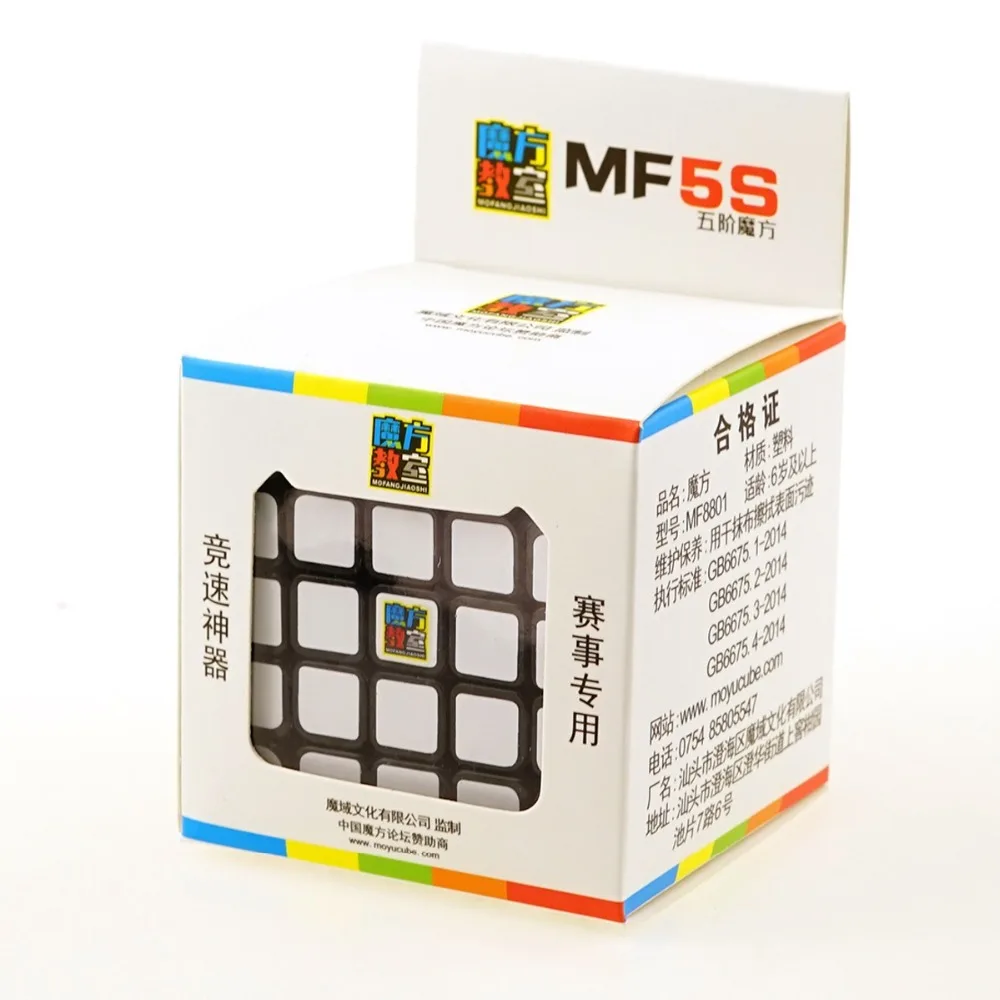 

MOYU MF5s Magic Cube Professional Speed Cubes Cubing Classroom 5*5*5 Magico Puzzle 5x5 Cube Educational Toys Gifts with Bracket