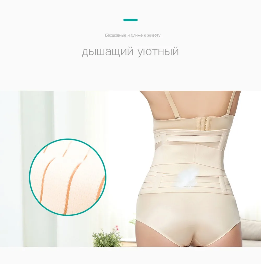 Body shaper женщин для похудения Пояс корсет моделирования ремень для похудения талии животик shaper Управление нижнее белье отходов тренер утягивающее белье боди женское корсет женский утягивающий корсет похудение