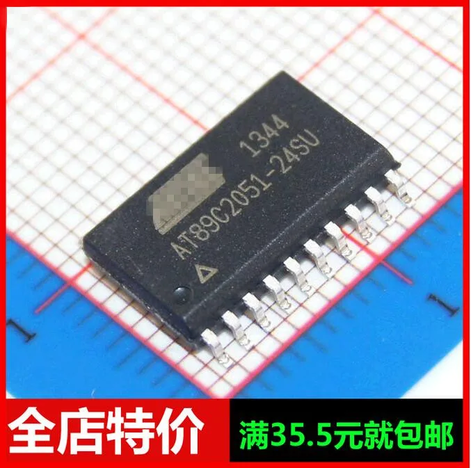 At89c2051-24su SOIC20 абсолютно подлинные пятно на 51 однокристальный компьютер -- WHSDZ |