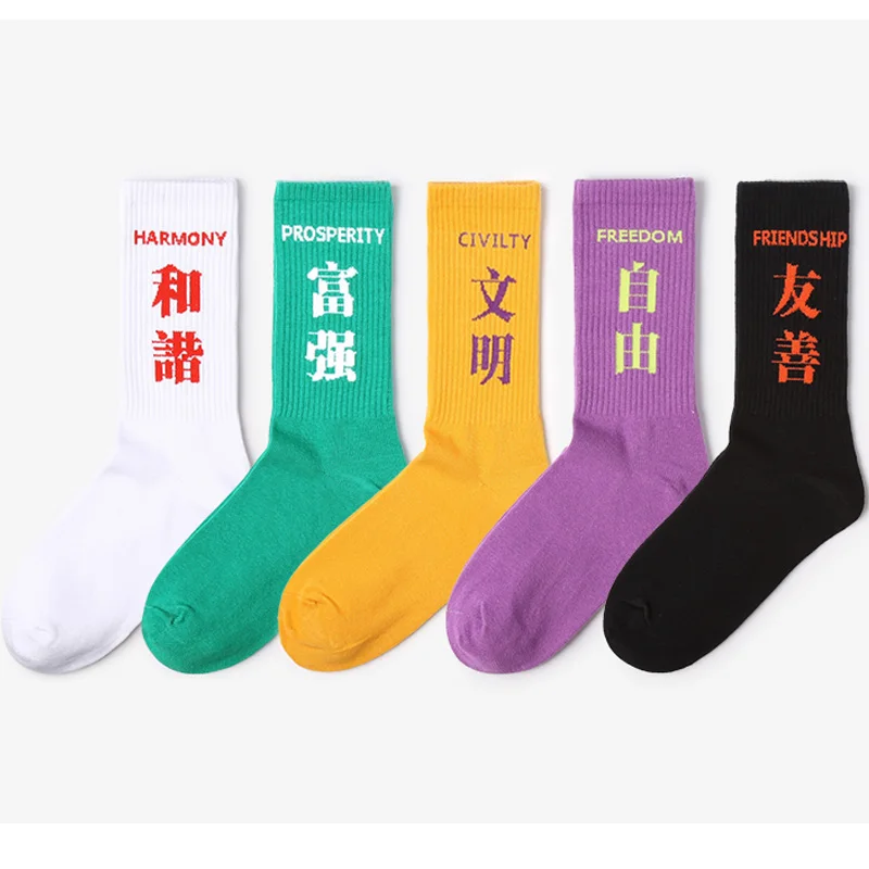 VVQI harajuku для мужчин Носки off white в стиле хип хоп толстве длинные носки кошки