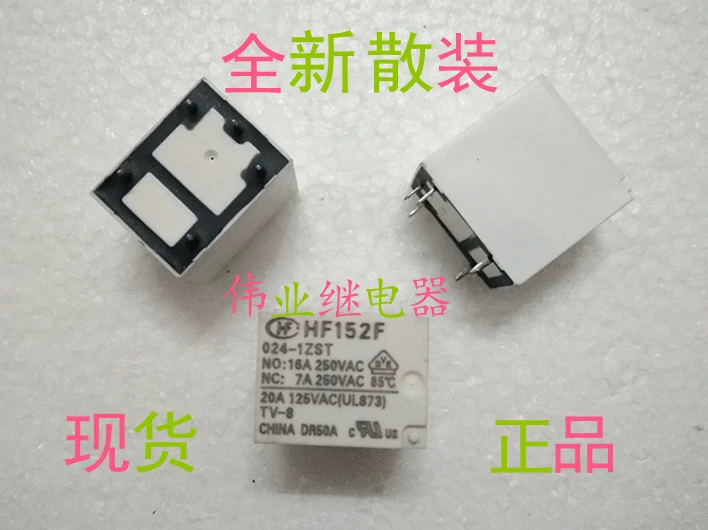 2 шт./лот HF152F 024 1ZST Новое реле 5 PIN 16A|relay pin|relay 55 pin relay |