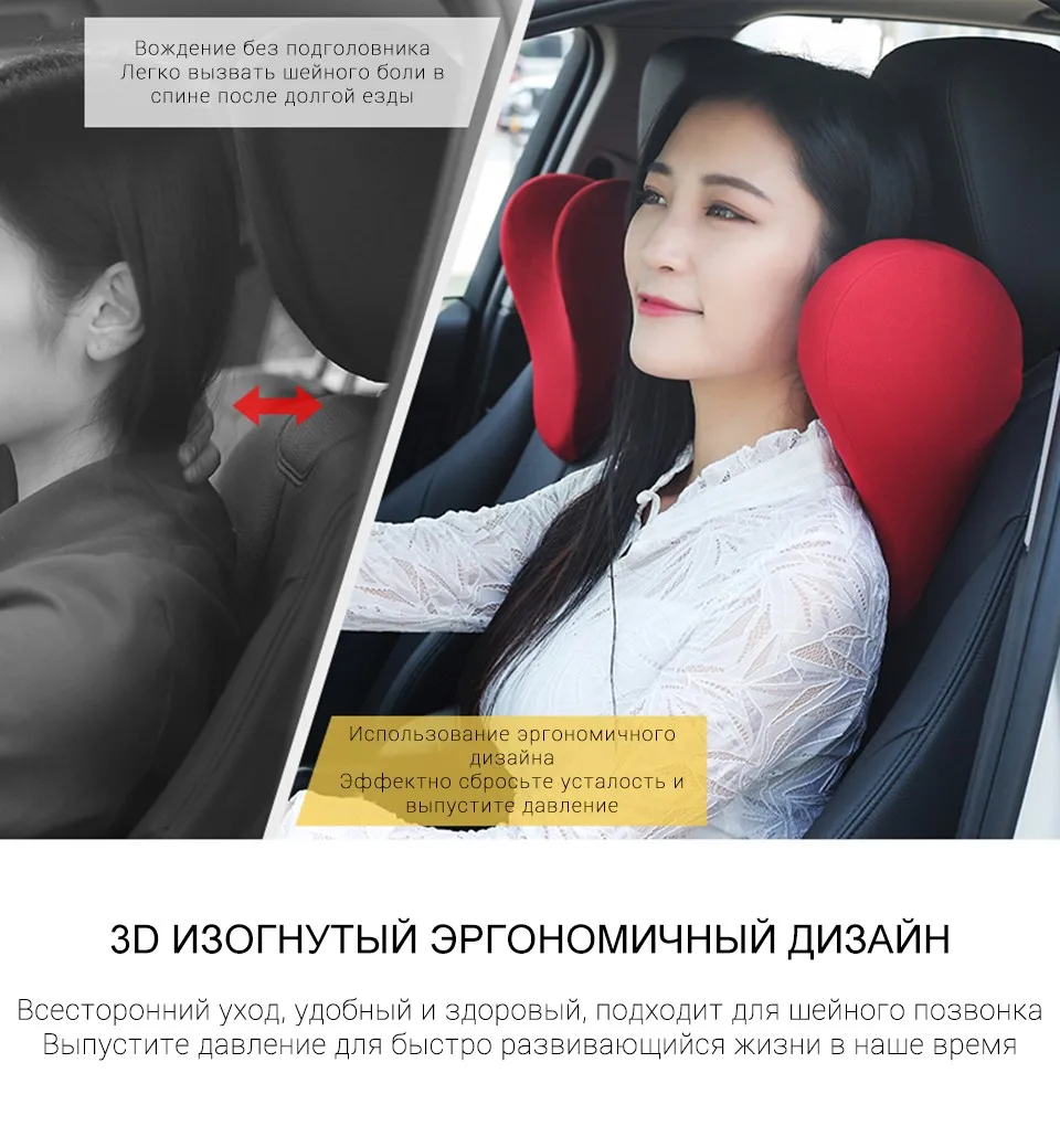 LOEN шт. 1 шт. u-образная Автомобильная подушка для шеи медленный отскок пены памяти автомобиля подголовник подушка для автомобиля сиденье полет путешествия офисное кресло
