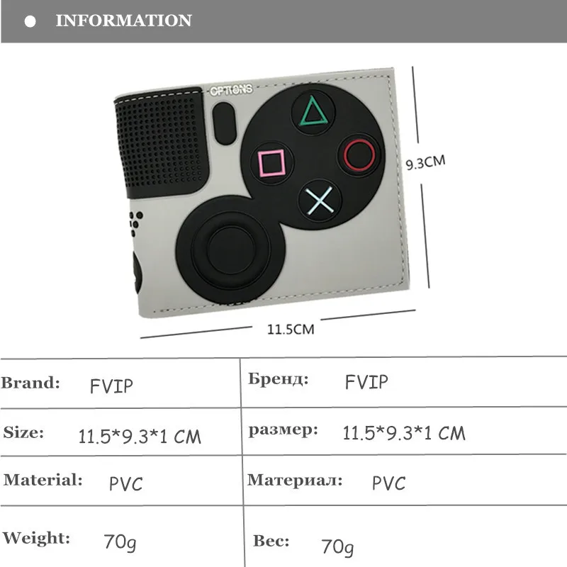 Хит, кошелек "Playstation" Playstation 4, Молодежная индивидуальность, оригинальные абзацы, короткий поперечный модный кошелек с карманом для монет