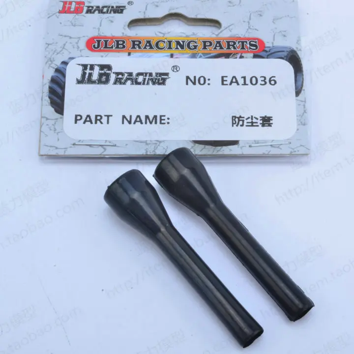 

JLB Racing CHEETAH 1/10 Brushless RC Car spare parts Dustproof sleeve EA1036