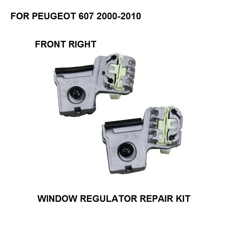 

Для PEUGEOT 607 ELECTRIC WINDOW зажим регулятора FRONT-RIGHT SIDE NEW 2000-2010