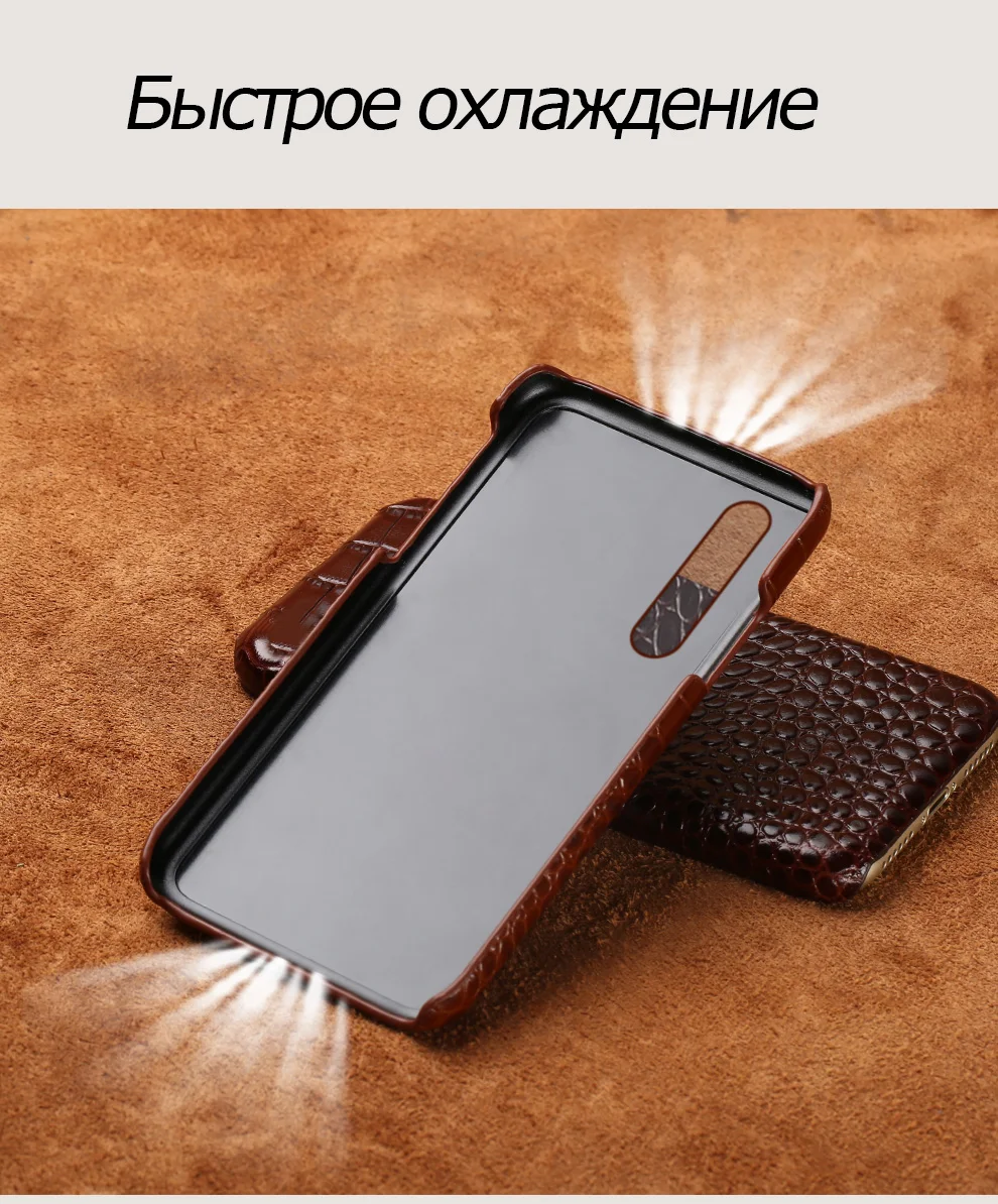 Чехол для телефона из натуральной кожи для huawei P20 Pro mate 20 P30 Lite Pro p smart, роскошные задние Чехлы для Honor 10i 20 Pro 10 8X 9x