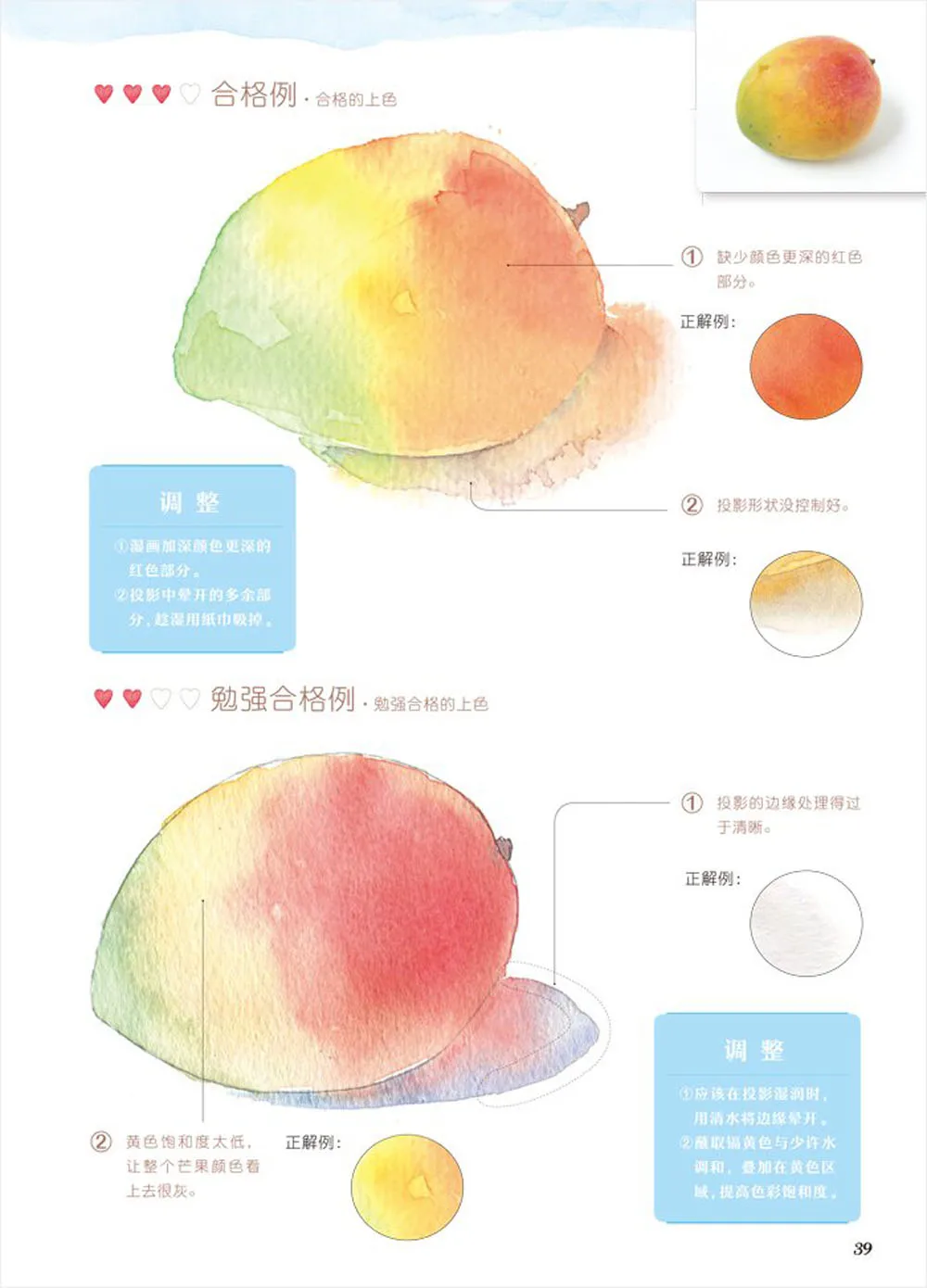 Акварельная живопись: от начинающих до специалистов! книга для рисования