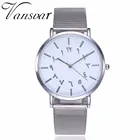 Часы женские кварцевые с арабскими цифрами и сетчатым ремешком из нержавеющей стали