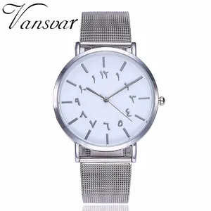 Часы женские кварцевые с арабскими цифрами и сетчатым ремешком из нержавеющей стали