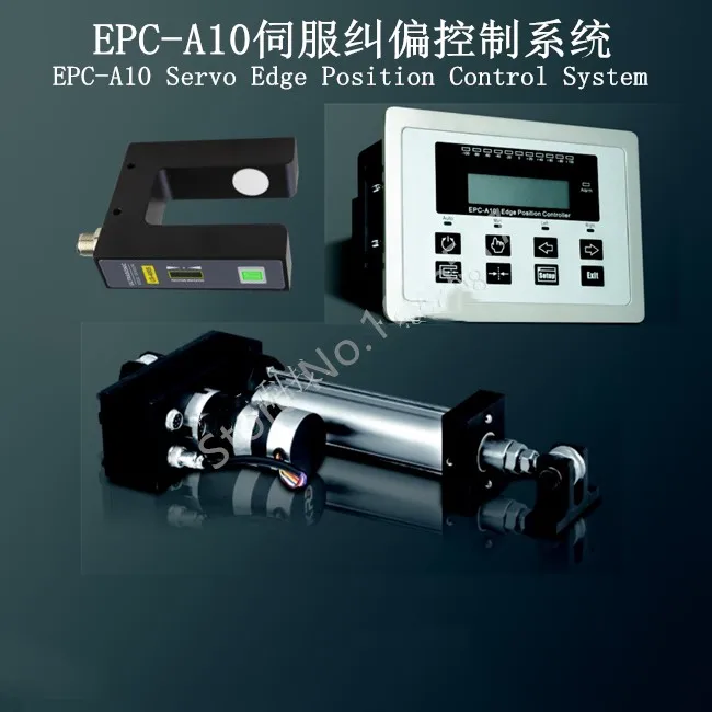 

EPC-A10 сервопривод, система контроля положения, EPC, система управления веб-руководством, высокое качество