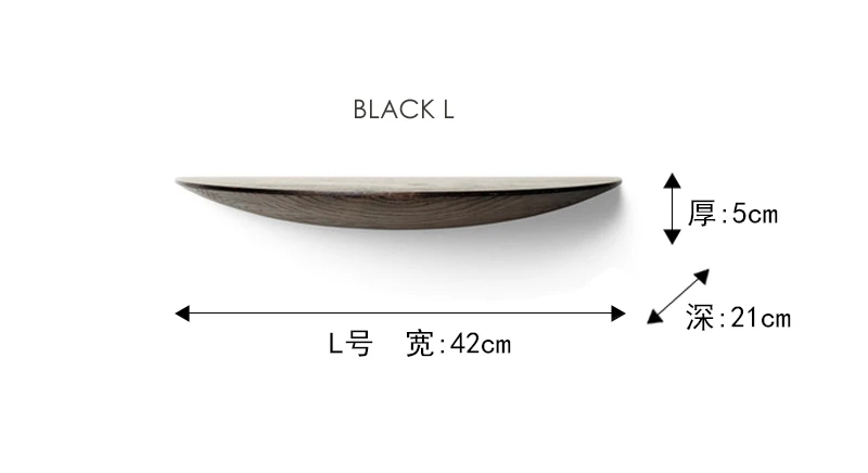 Black Large Современный дизайн, настенная твердая деревянная полка, книжная полка, цветочный горшок, витрина, подставка, держатели для хранения, модная облачная настенная полка - Цвет: Black Large