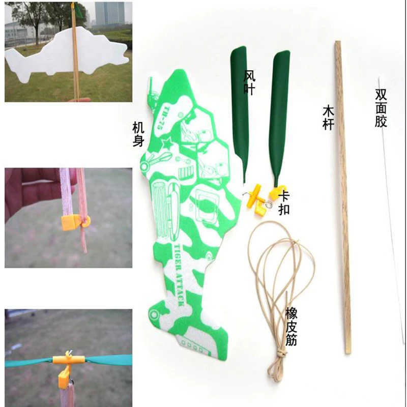 Игрушечная игрушка-головоломка для детей модель в собранном виде с резиновым