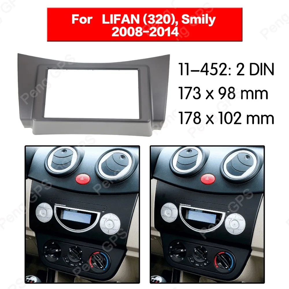 2Din автомобильный радиоприемник DVD Fascia рамка крепление фотопанели для LIFAN (320) Smily