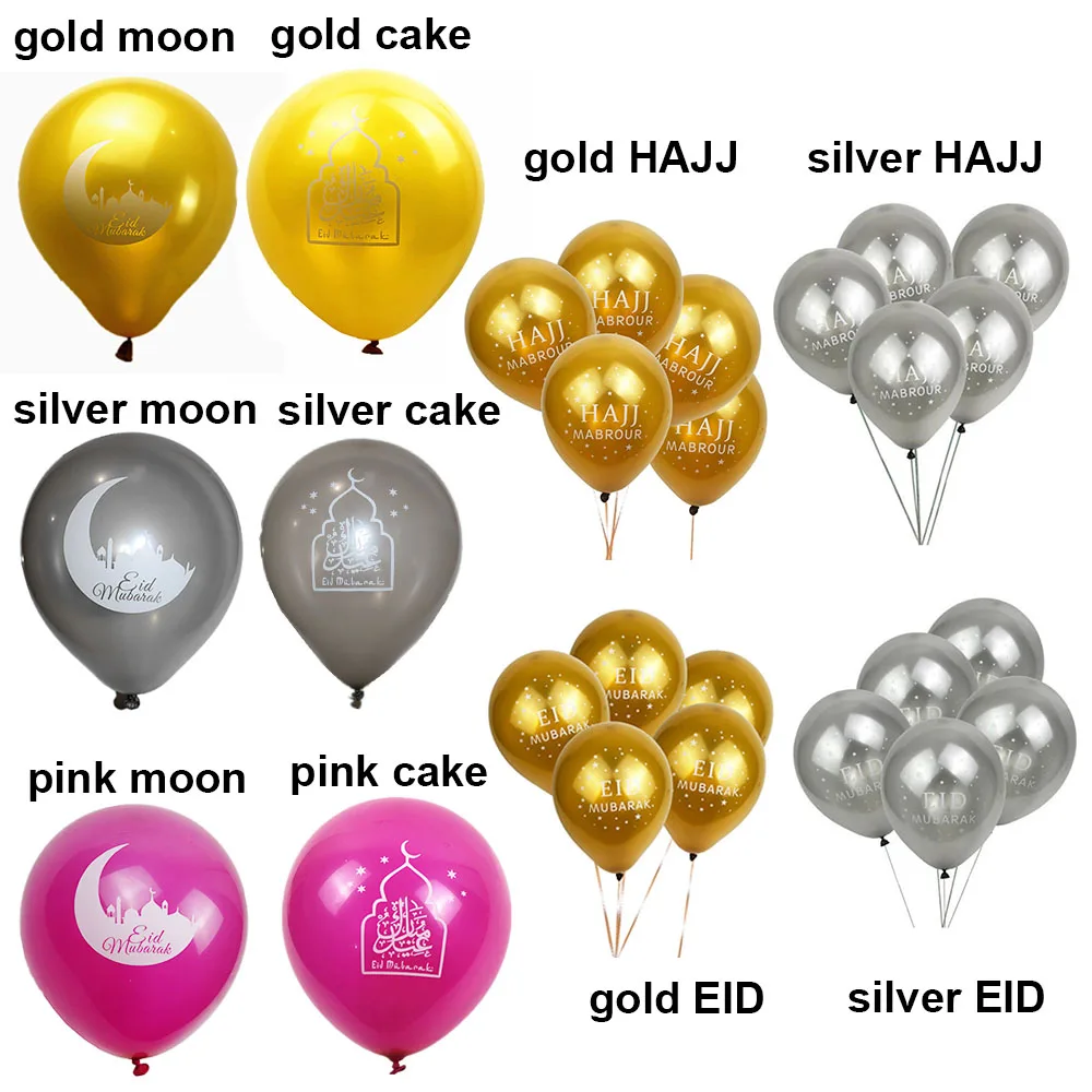 10 шт дюймов золотые серебряные Hajj маброр воздушные шары латексные мусульманские