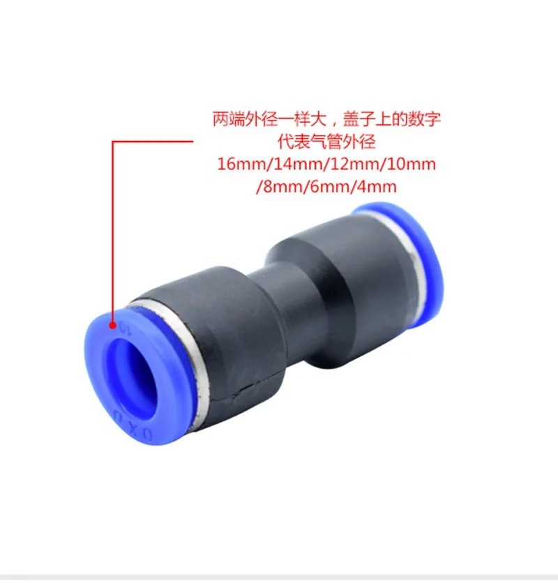 

5 Pcs/ Lot PU Plastic Push-through Fast Pneumatic Components Pneumatic Tube Fittings 5 Same Size