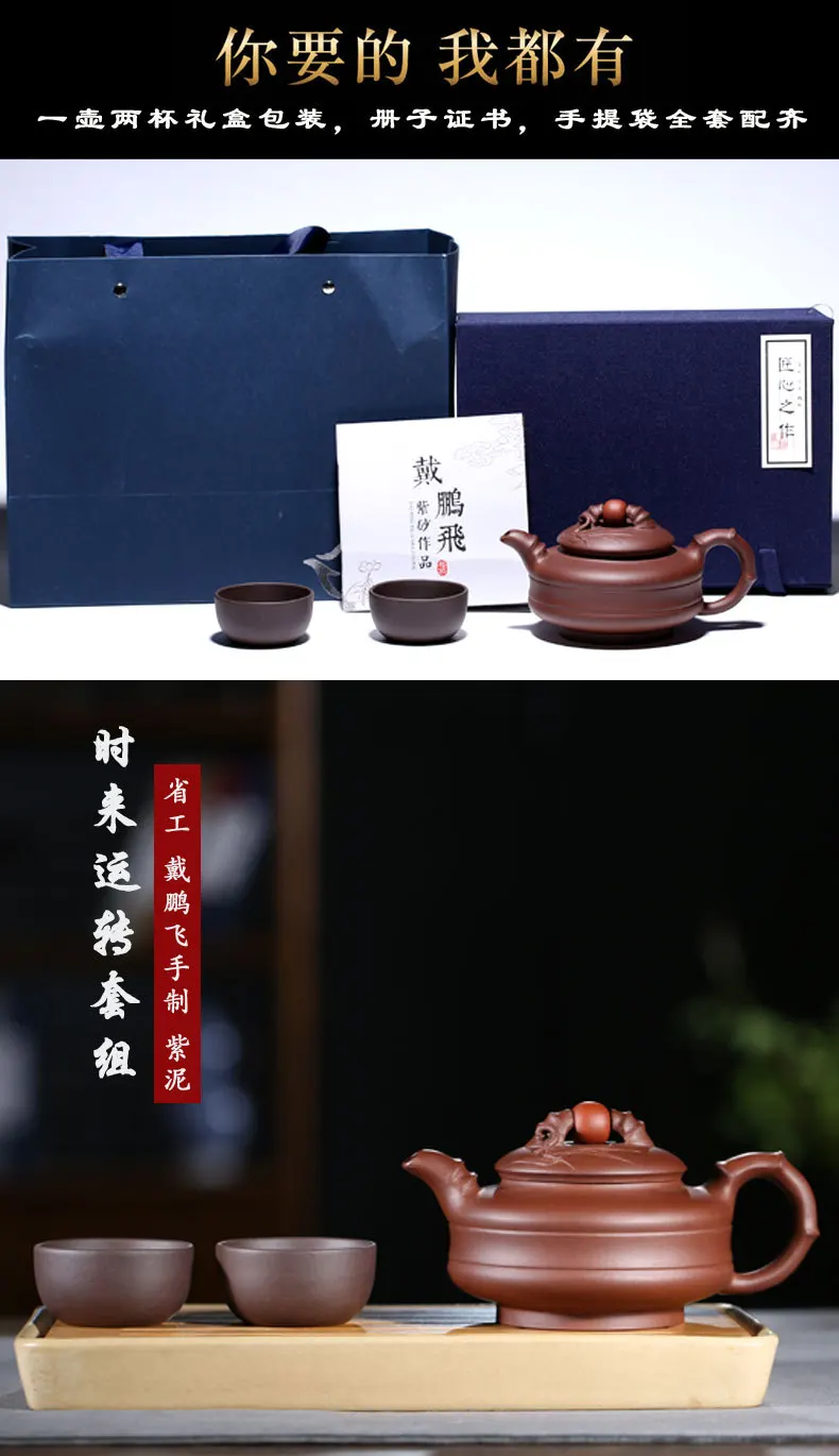 Знаменитый yixing artisan фиолетовая глина фиолетовый металлический пурпурный глина для запуска Фиолетовый Глиняный заварочный чайник чайные наборы на заказ подарочные наборы