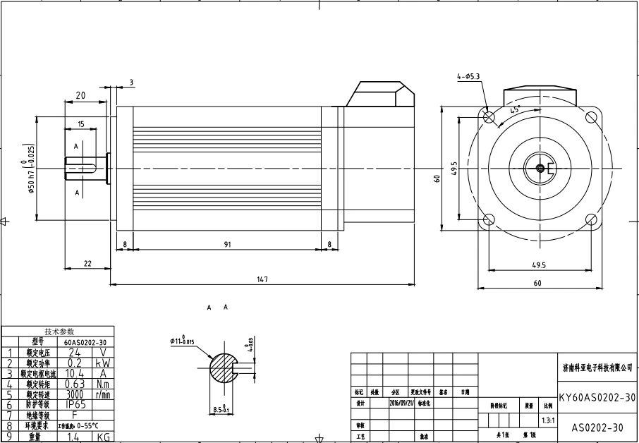 Заводская цена 60 мм 24 в 100 Вт бесщеточный Серводвигатель постоянного тока с