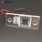 Кронштейн для задней камеры EEMRKE для Skoda Yeti (5L)  Fabia 5J 6Y 5J5 5J2 2001-2010, подсветка номерного знака, крепление на корпус