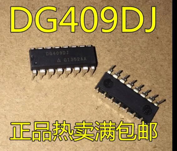 5 шт. DG409DJ DG409 DIP16 | Электроника
