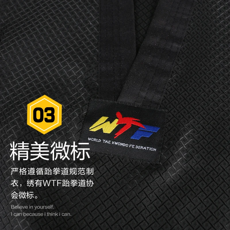 Униформа для занятий тхэквондо взрослых универсальная черная Dobok с длинным