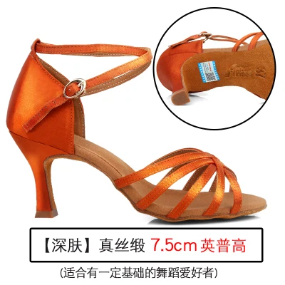 Brown 7.5cm heel Женский Профессиональный Атлас туфли для латиноамериканских танцев коричневые и черные бальные туфли на шнуровке Обувь для танцев на высоком квадратном каблуке 33-41 - Цвет: Brown 7.5cm heel