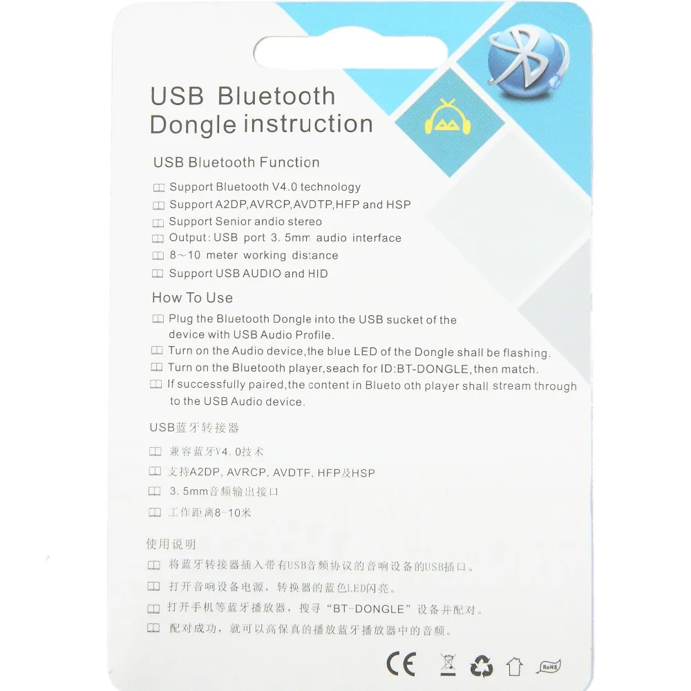 Музыкальный стереоадаптер Kebidumei 3 5 мм USB Bluetooth 4 0 приемник для автомобиля AUX дома
