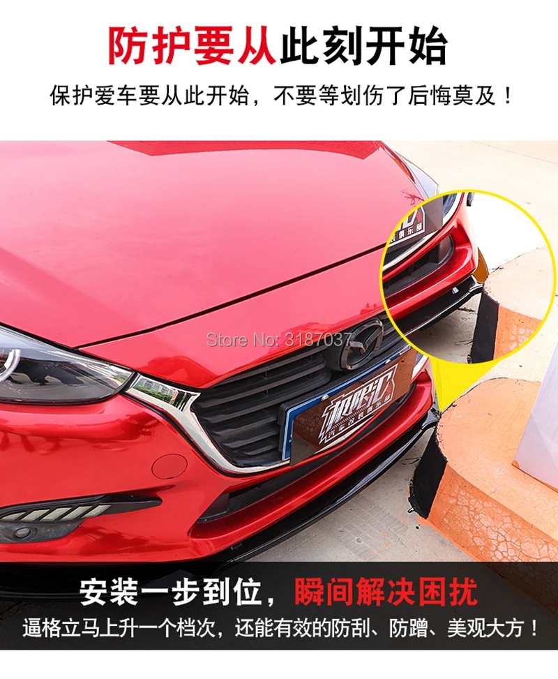 Для Mazda 3 Axela sedan 2014 внешний вид ABS черный передний бампер губа автостайлинг |