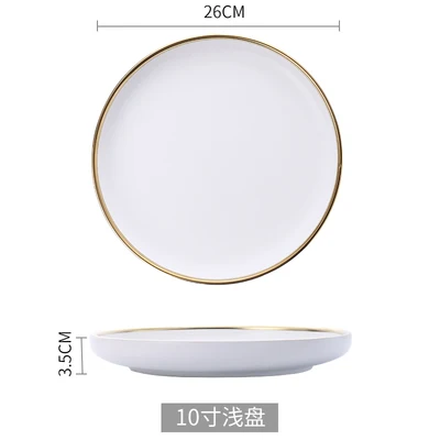10 Inch White Plate Керамическая золотая инкрустация, белые и черные тарелки, блюдо для стейка, посуда в скандинавском стиле, миска, Ins, обеденная тарелка, фарфоровый набор посуды - Цвет: 10 Inch White Plate