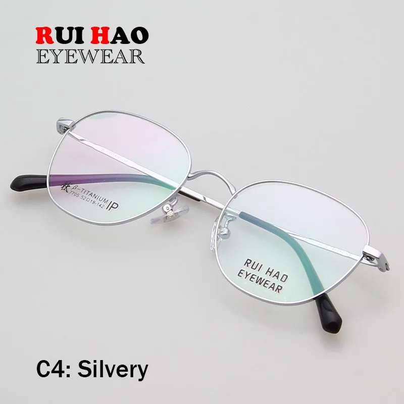 Silvery Титановые очки, женские оптические очки, оправа для мужчин, супер светильник, полный дизайн, очки унисекс, очки Rui Hao, Брендовые очки - Цвет оправы: Silvery