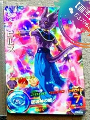 4 Япония Dragon Ball Hero Card SR Flash 3 звезды HJ3 Goku Gogeta Игрушки Хобби Коллекционные игры Коллекция аниме-открытки - Цвет: 4