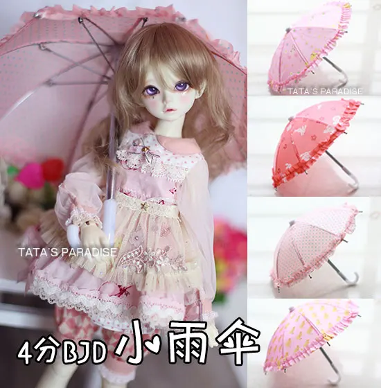 1/4 весы BJD аксессуары зонтик для BJD/Кукла SD MSD, куклы в комплект не входят другие аксессуары E2404
