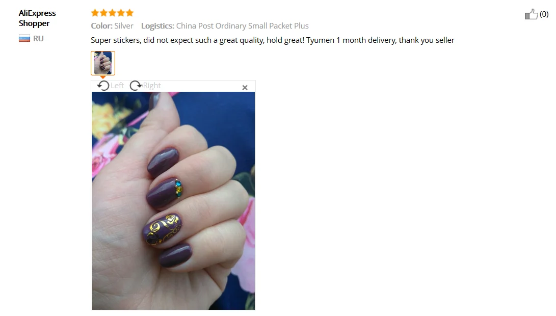 1 компл. Стикеры 3D на ногти Nail Art наклейки патч металлические цветы дизайн наклейки для художественное оформление ногтей советы салон аксессуар инструмент