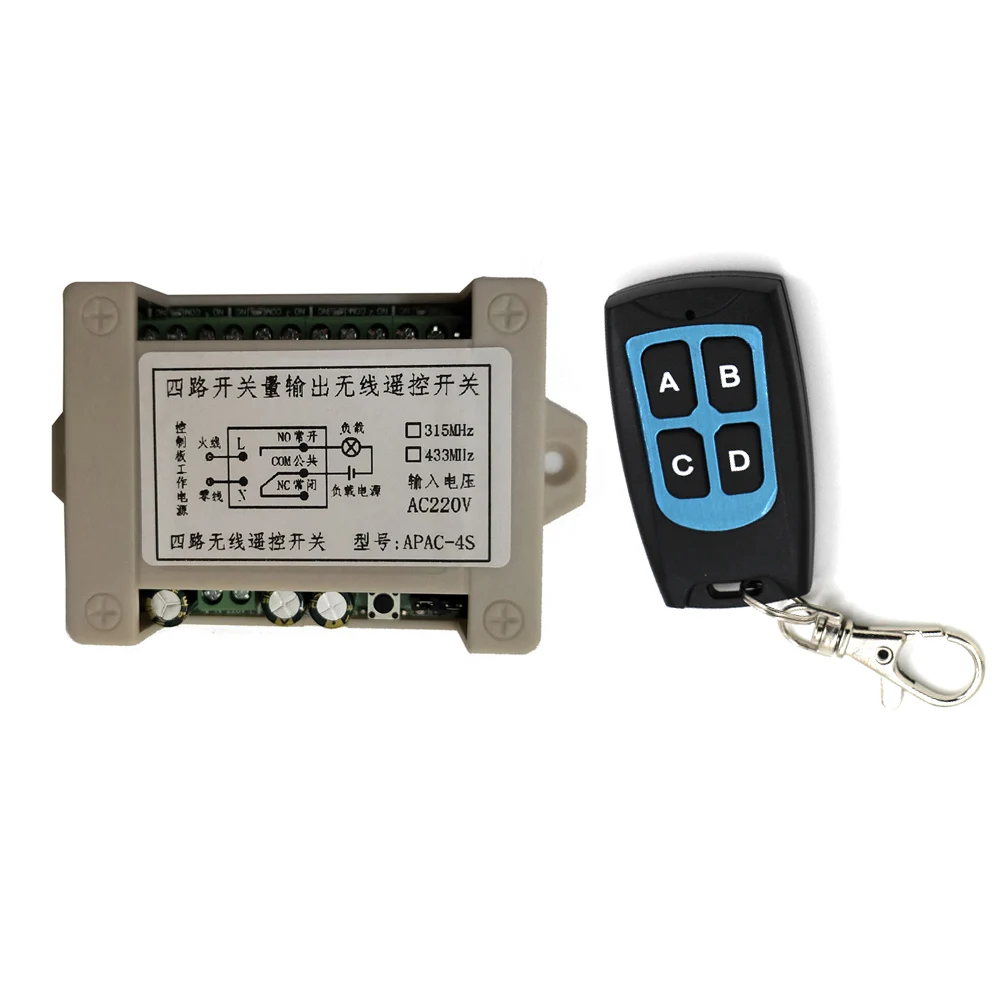 Universal AC 220V 10A Relay 4CH 4 CH Wireless Remote Control Switch Light Transmitter Receiver Module 315/433 MHz | Обустройство дома
