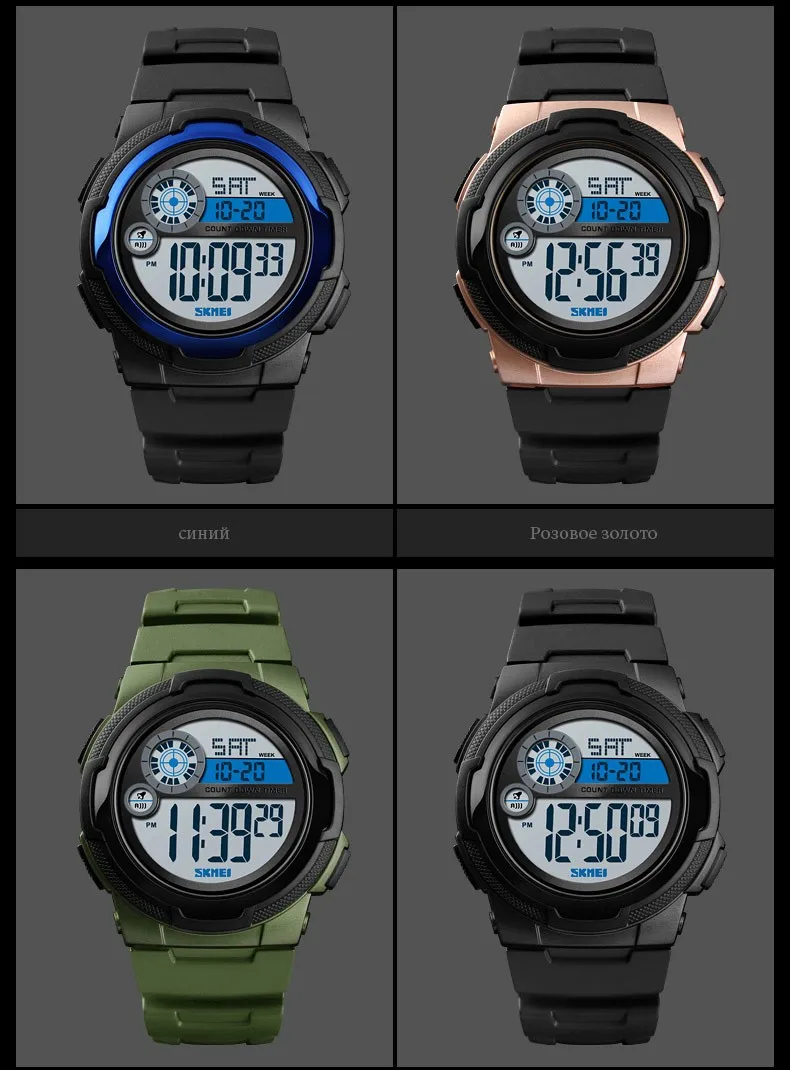 SKMEI NEW Sports Watch Men Stopwatch 5bar Waterproof Wristwatch PU Wristband Alarm clock Digital Watches erkek kol saati 1437