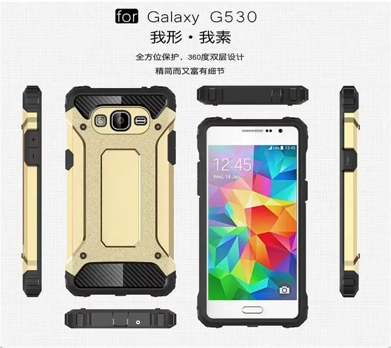Новый Гибридный Силиконовый + жесткий чехол для телефона Samsung Galaxy Grand Prime VE G530 SM-G530H