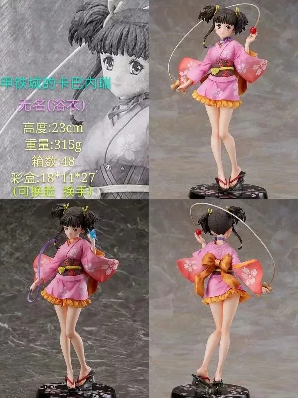 Новинка Лидер продаж 23 см кабанери железного замка мумэй хозуми анонимная экшн