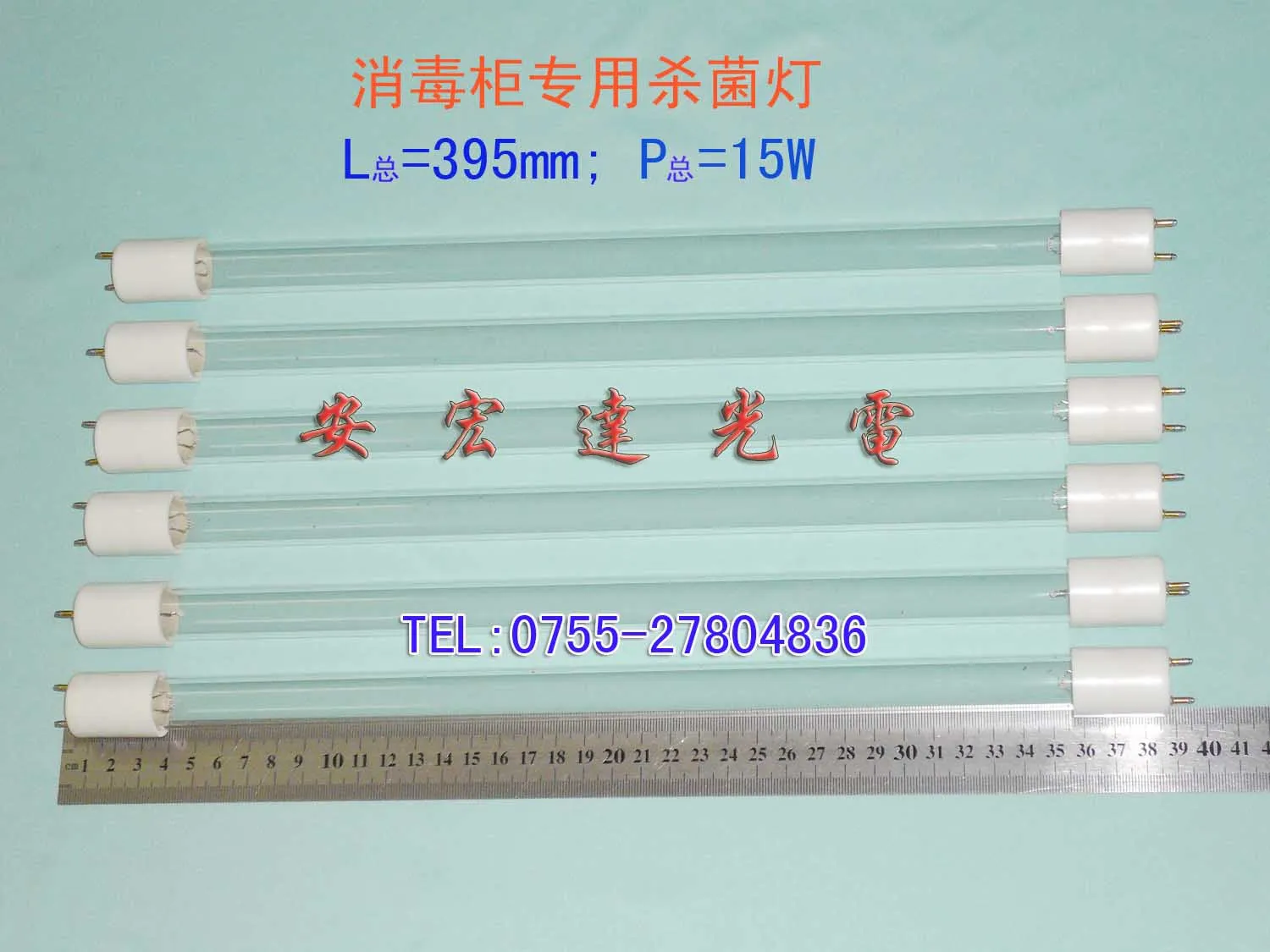 

Uv Lamp Ozone Germicidal Lamp 15w T5