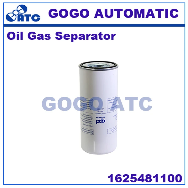 Высококачественный масляный газовый сепаратор 1625481100 винтовой воздушный