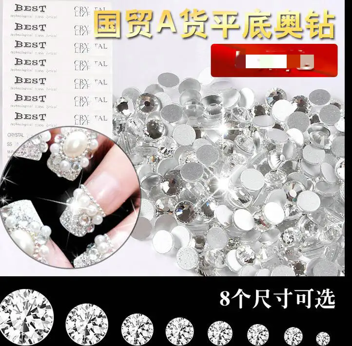 50 шт Guomao паста дрель для ногтей белый плоский корпус телефона DIY платье головной