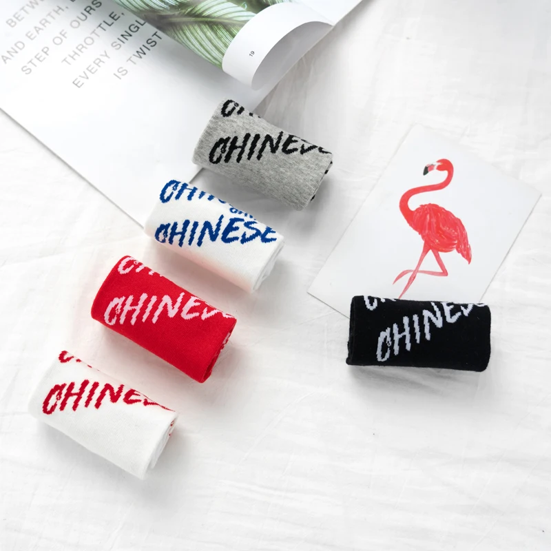 Instime/вязаные женские носки с китайскими буквами Модные хлопковые носки-тапочки 1