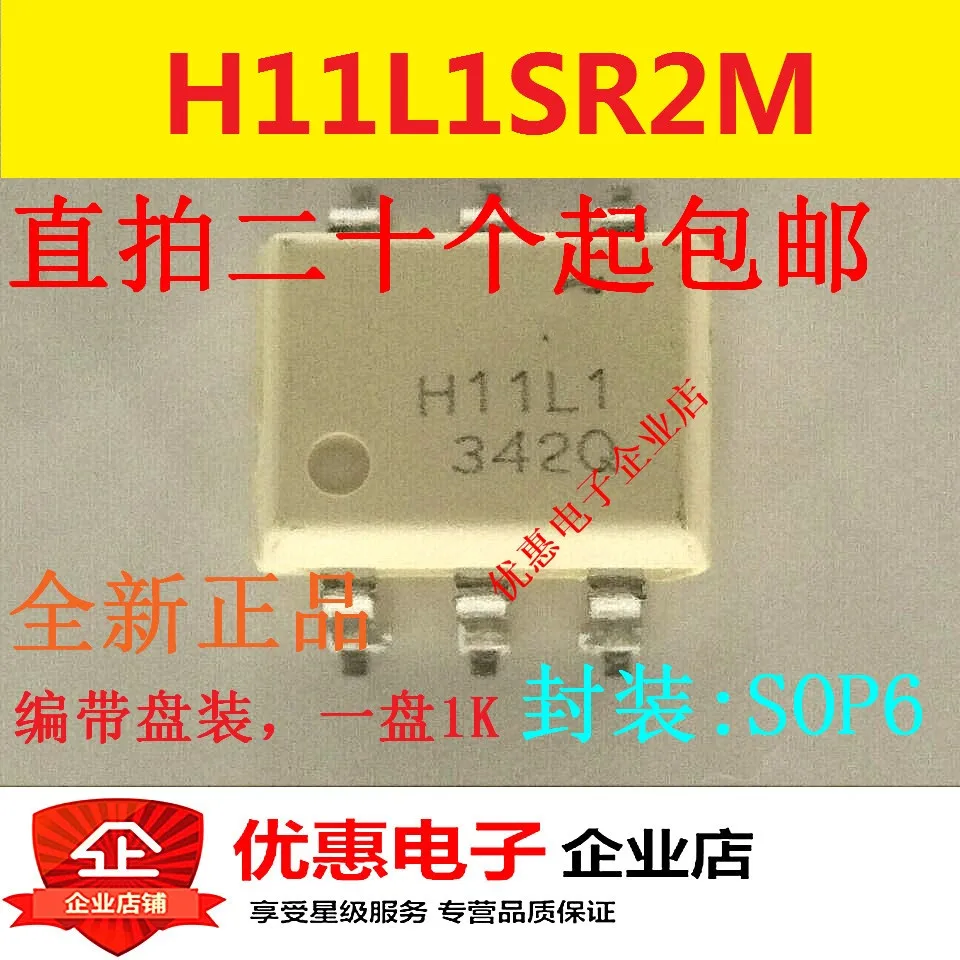 

10PCS H11L1SR2M SMD SOP6 new original
