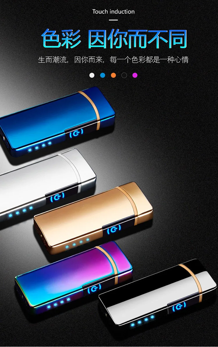 Сенсорная Зажигалка USB металлическая перезаряжаемая ветрозащитная беспламенная электрическая зажигалка двойная дуга электронная плазменная Зажигалка для сигар