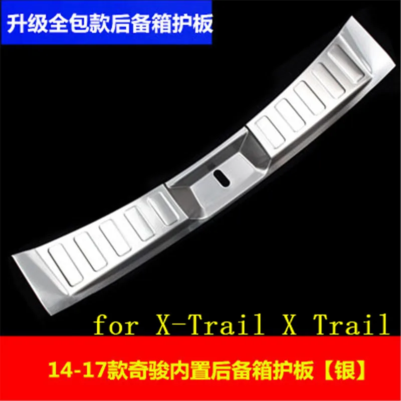 Накладка на задний бампер из нержавеющей стали для Nissan X-Trail X Trail T32