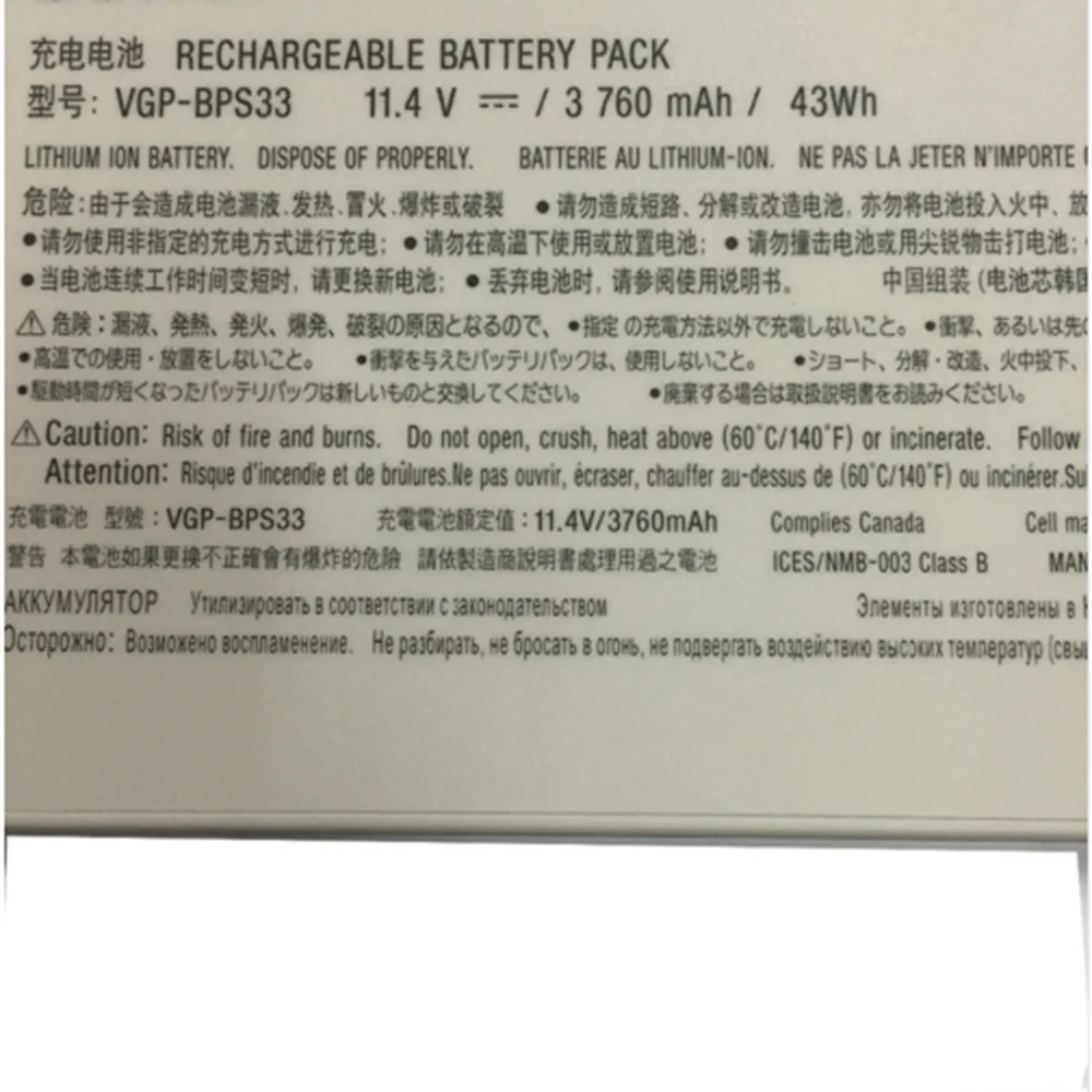 Новинка оригинальный аккумулятор для ноутбука SONY VAIO 11 4 в 43 Вт/ч 3760 мА/ч планшетов