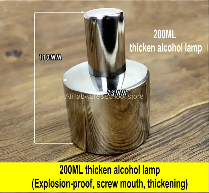 Взрывозащищенная и плотная лампа для спирта из нержавеющей стали 304 100 мл 200 400 450 с