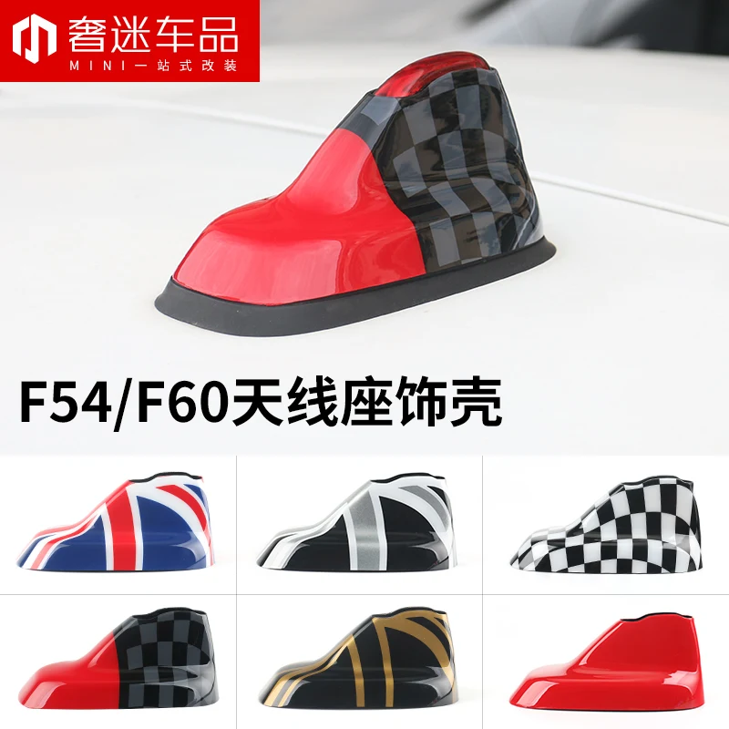 1 шт. специальный размер ABS автомобильная антенна на крышу сиденья декоративные