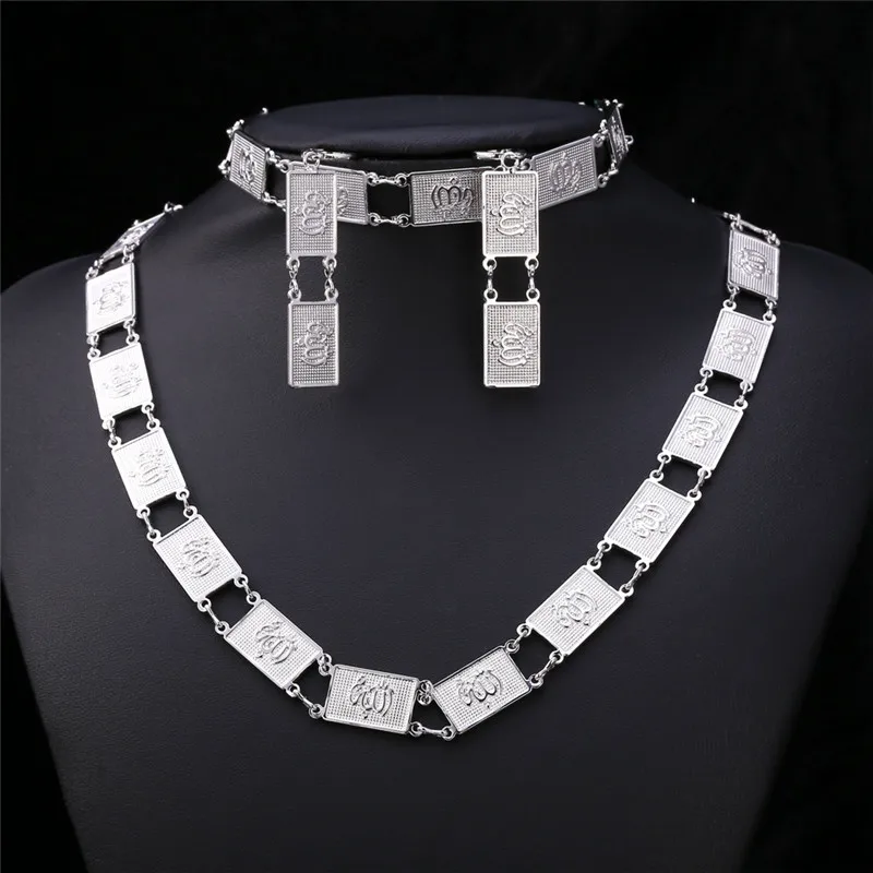 U7 классический комплект ювелирных изделий Allah религиозный набор из серег и